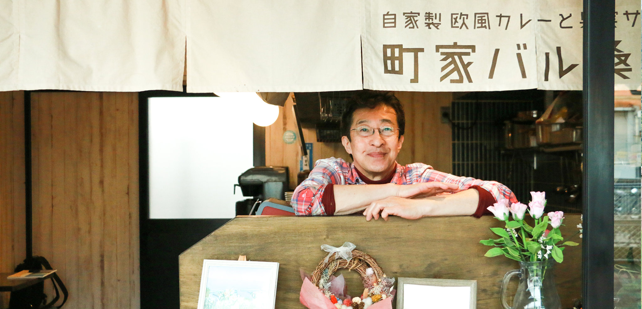 移住定住