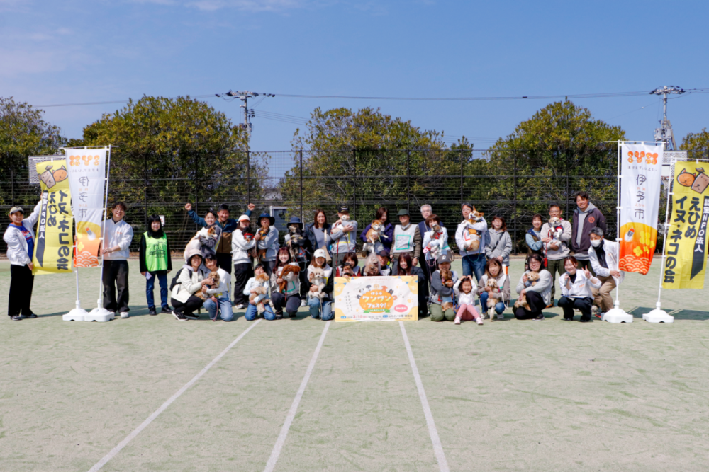 「第４回いよしファンイベント」を開催しました！