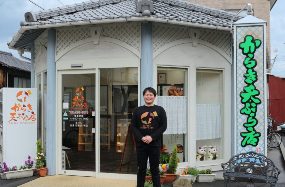 世代を越えて愛される「からき天ぷら店」