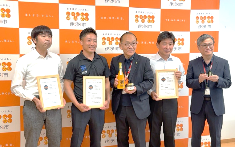 令和8年度「ますます、いよし。ブランド」認定証授与式を実施しました! 令和8年度「ますます、いよし。ブランド」認定証授与式を実施しました!